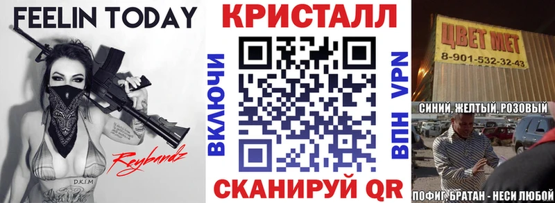АМФЕТАМИН 97%  Агидель 