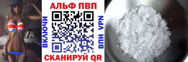 Альфа ПВП крисы CK  Агидель 