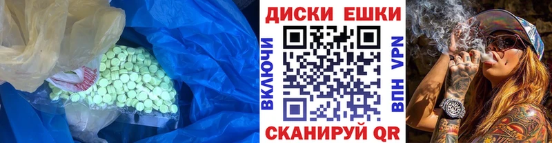 ЭКСТАЗИ 250 мг Агидель
