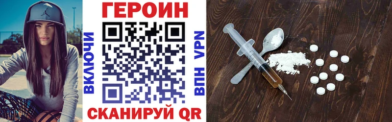 ГЕРОИН хмурый  Агидель 