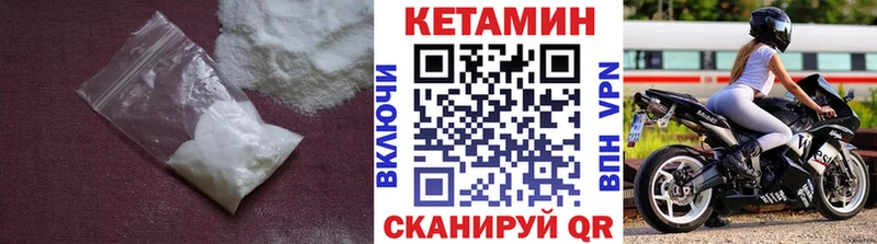 Кетамин VHQ  Агидель 