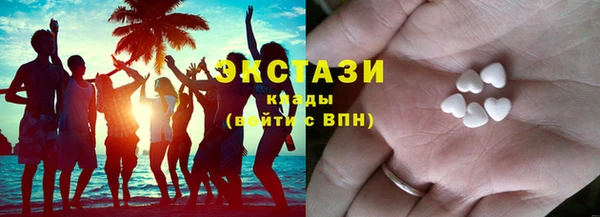 синтетический гашиш Абаза