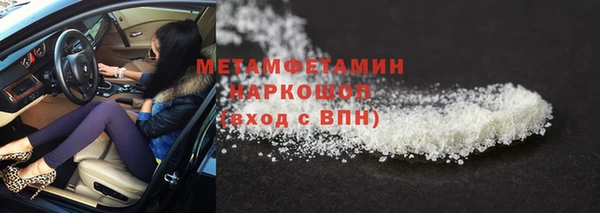 соль ск Абдулино