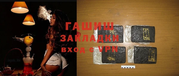 синтетический гашиш Абаза
