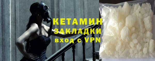 соль ск Абдулино