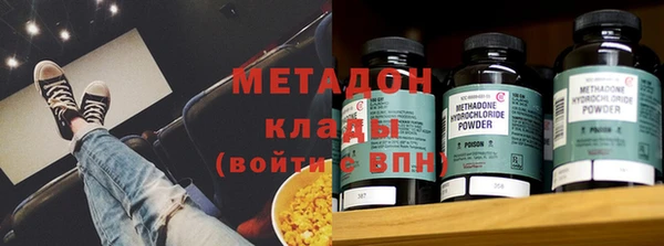 соль ск Абдулино