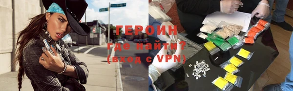мдма Новокубанск