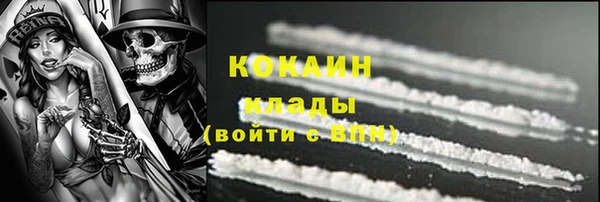 бутират Новозыбков