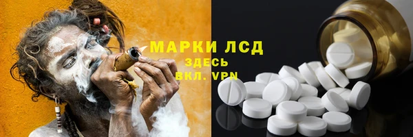 синтетический гашиш Абаза