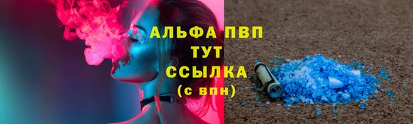 соль ск Абдулино