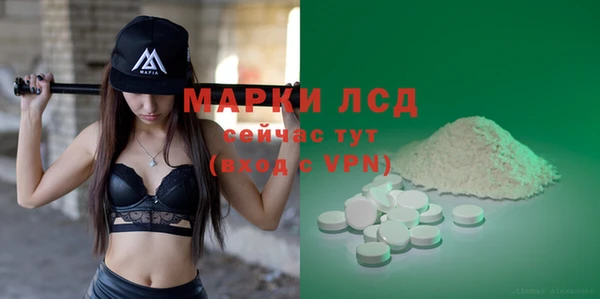 синтетический гашиш Абаза