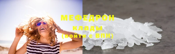 соль ск Абдулино