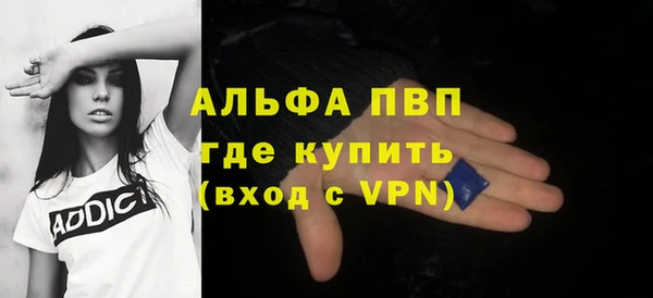 мдма Новокубанск