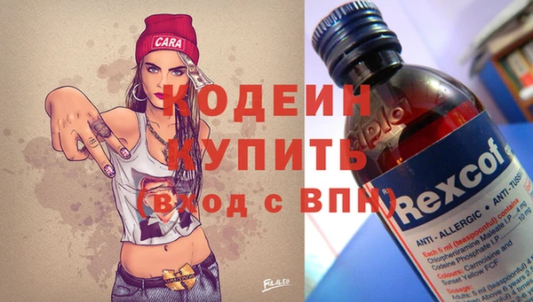 синтетический гашиш Абаза