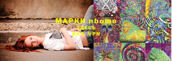 соль ск Абдулино