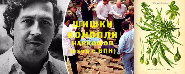 мдма Новокубанск