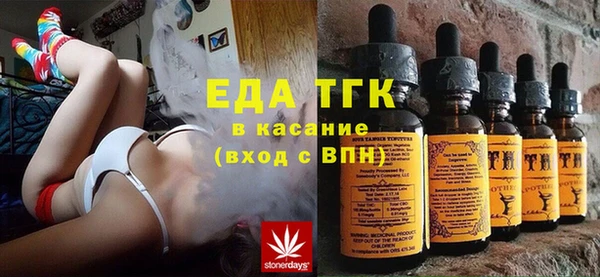 мдма Новокубанск