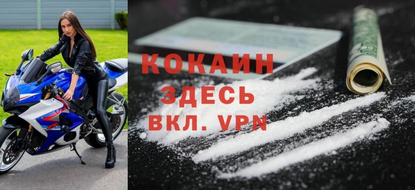 MDMA Новодвинск