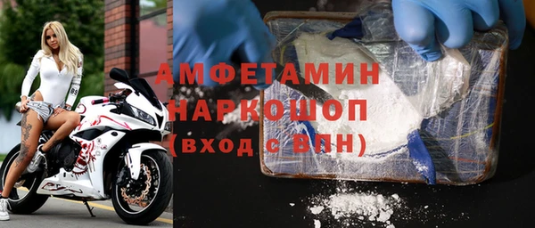 соль ск Абдулино