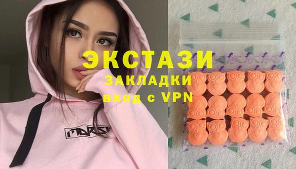 MDMA Новодвинск