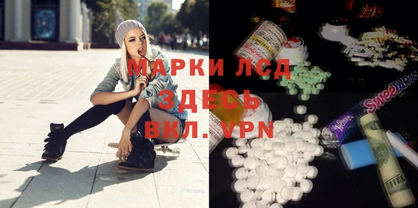 таблы Абинск