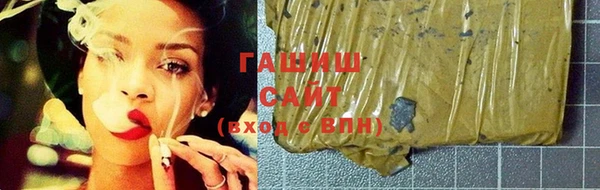бутират Новозыбков