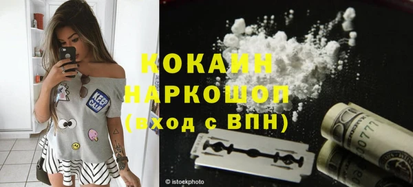бутират Новозыбков