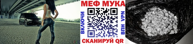 Мефедрон VHQ Агидель
