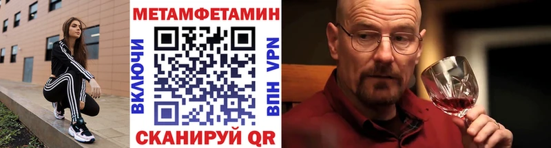 купить закладку Агидель KRAKEN Метамфетамин Methamphetamine